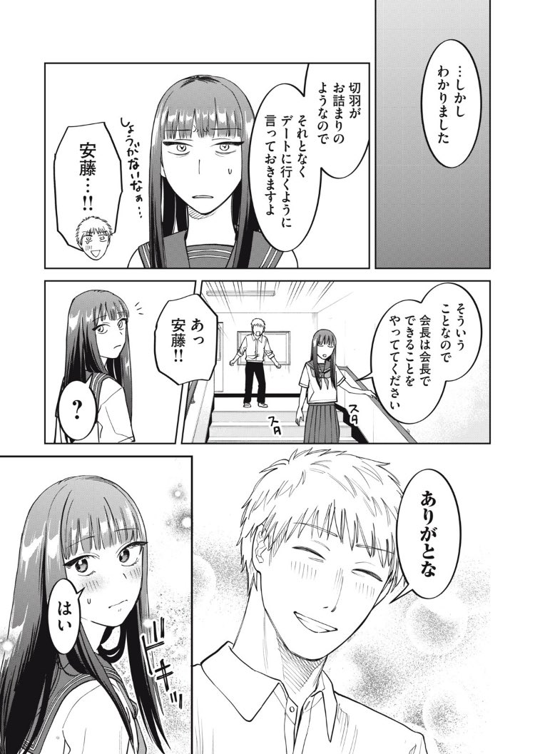 (4/7) 