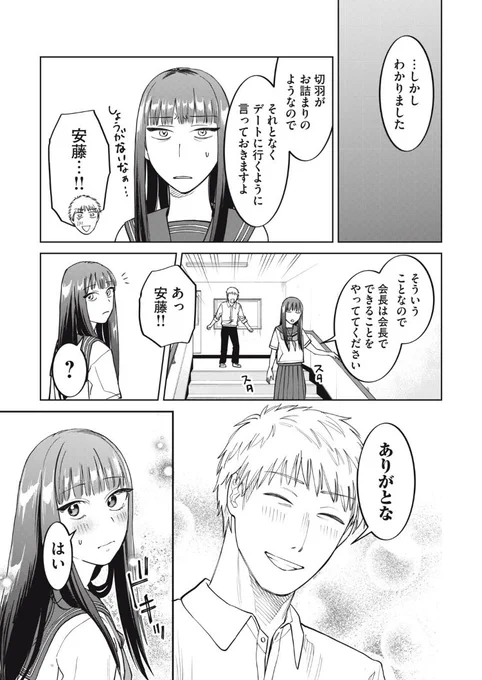 (4/7) 