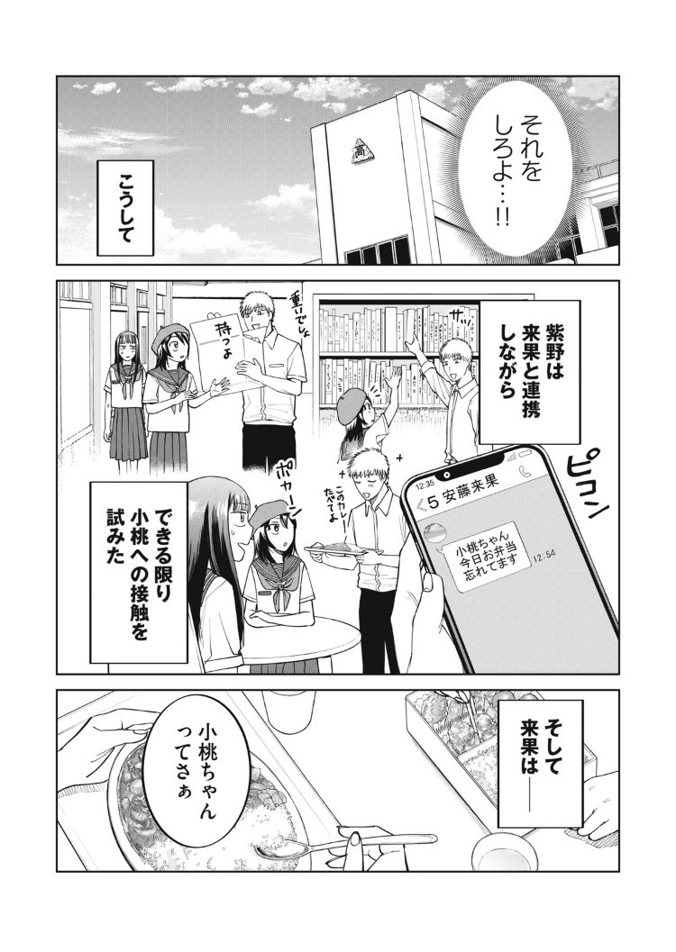 (4/7) 