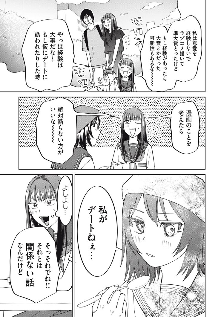 (5/7) 