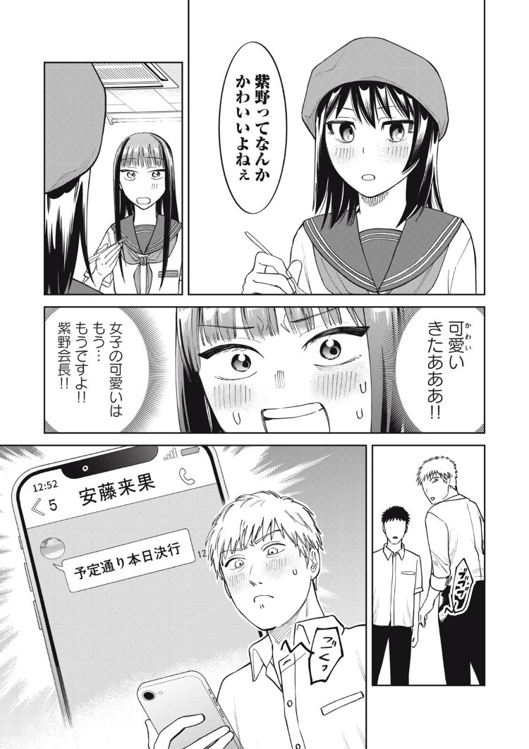(5/7) 