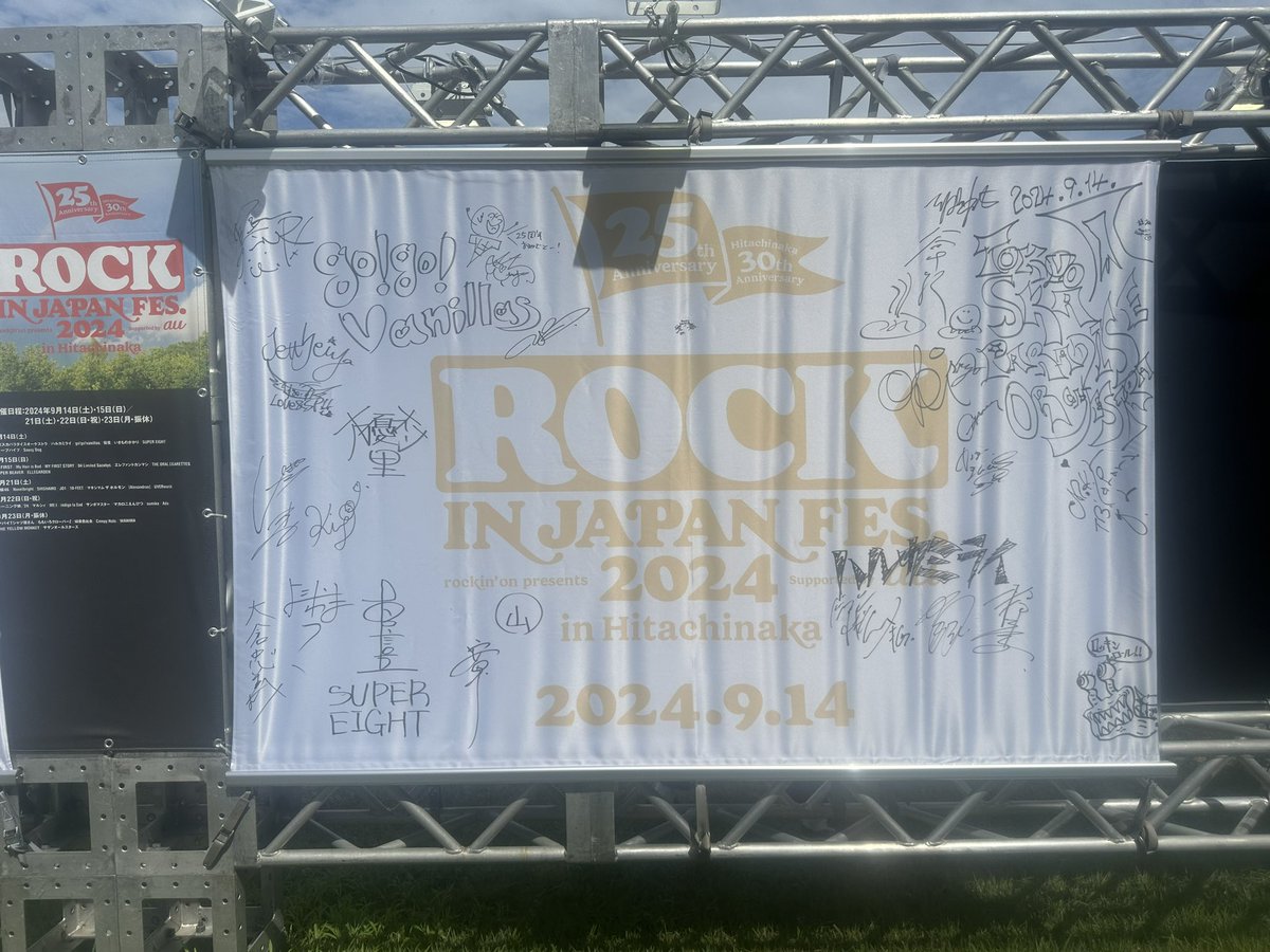 ロッキン2024 Chevon 直筆サイン入りクリアファイル - メルカリ