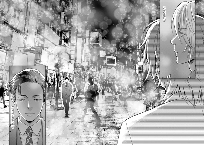 大阪のナンバーワンホスト(攻)が、歌舞伎町のナンバーワンホスト(受)と運命的に出会う話(0/13)

#拡散希望RP協力お願いします 
#三連休はフォロワーが増える 
#創作BL 
#商業BL 