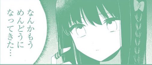 バスめっちゃ並んでてこれ 