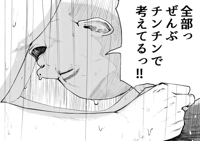 ださいけど、完璧じゃないその人間臭さが好きなんだ 