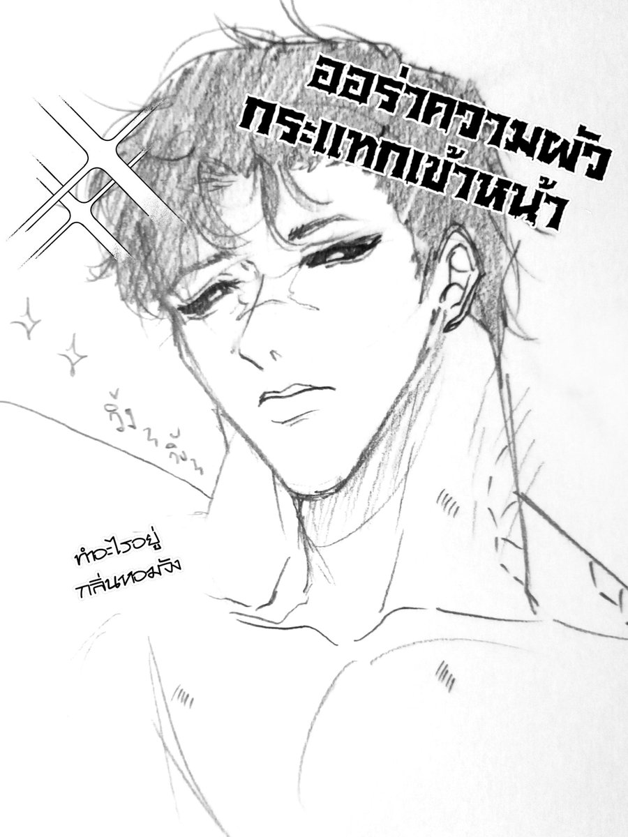 หน้าที่สามีที่ดีย์(1) 🤡

(จงจุนอย่างชั้นเเอบลองจุนจงมันก็เเซ่บเหมือนกันน้–)
#Lookism #googun