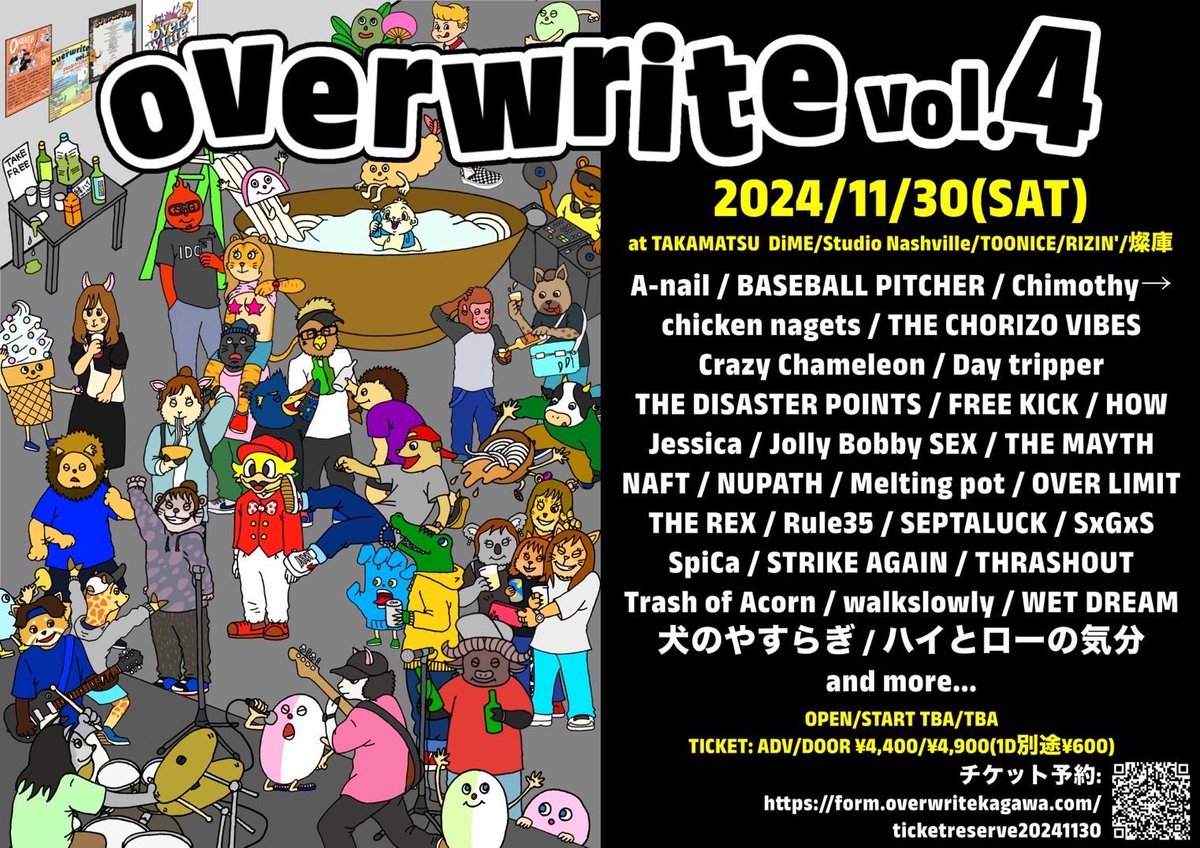 atk_drums's tweet image. 全部撮ろうと思ったけど導入でウキウキしすぎてやめてしまった
11月乾杯よろしくお願いします🍻
#NAFT