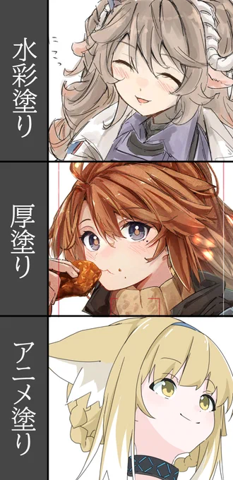 参考にしたいので好きな塗り方を教えて教えていただけると嬉しいです!(ツリーにアンケート) 