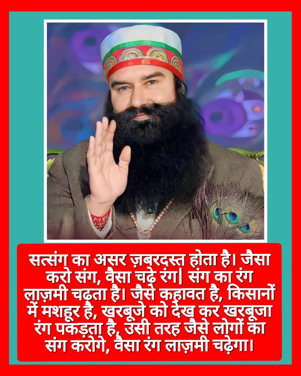 ShikhaInsan10's tweet photo. Regular meditation will empower you and make you free from worries, tensions, and fear. It's the best mantra to enhance willpower that makes you stronger than ever to win every battle of life.
#SpiritualDiscourse by Saint Dr MSG Insan https://t.co/Dw9ZNHbvmd
