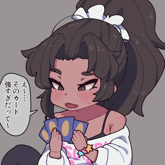 😭😭(お題箱) 