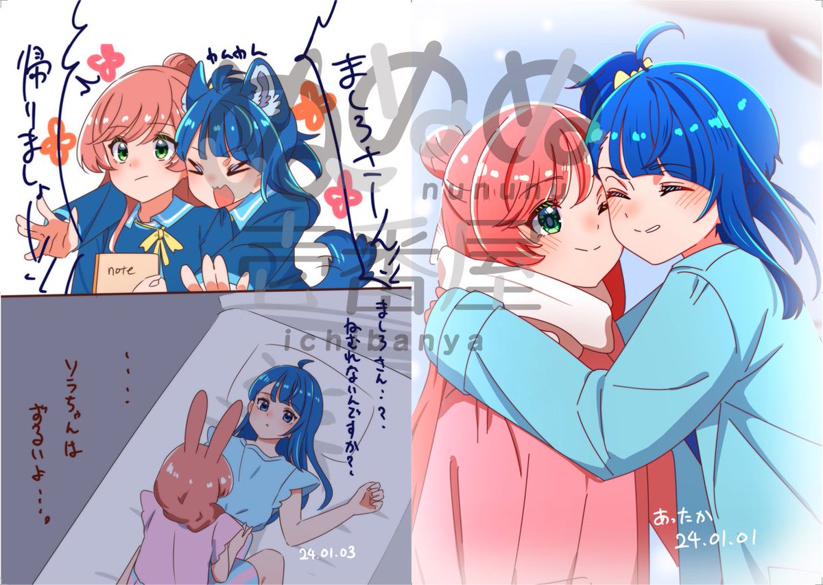 イラスト本サンプル〜🪽 