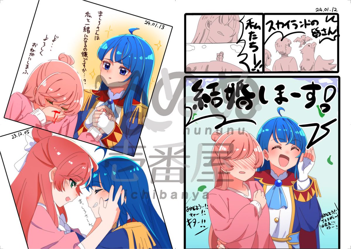 イラスト本サンプル〜🪽 