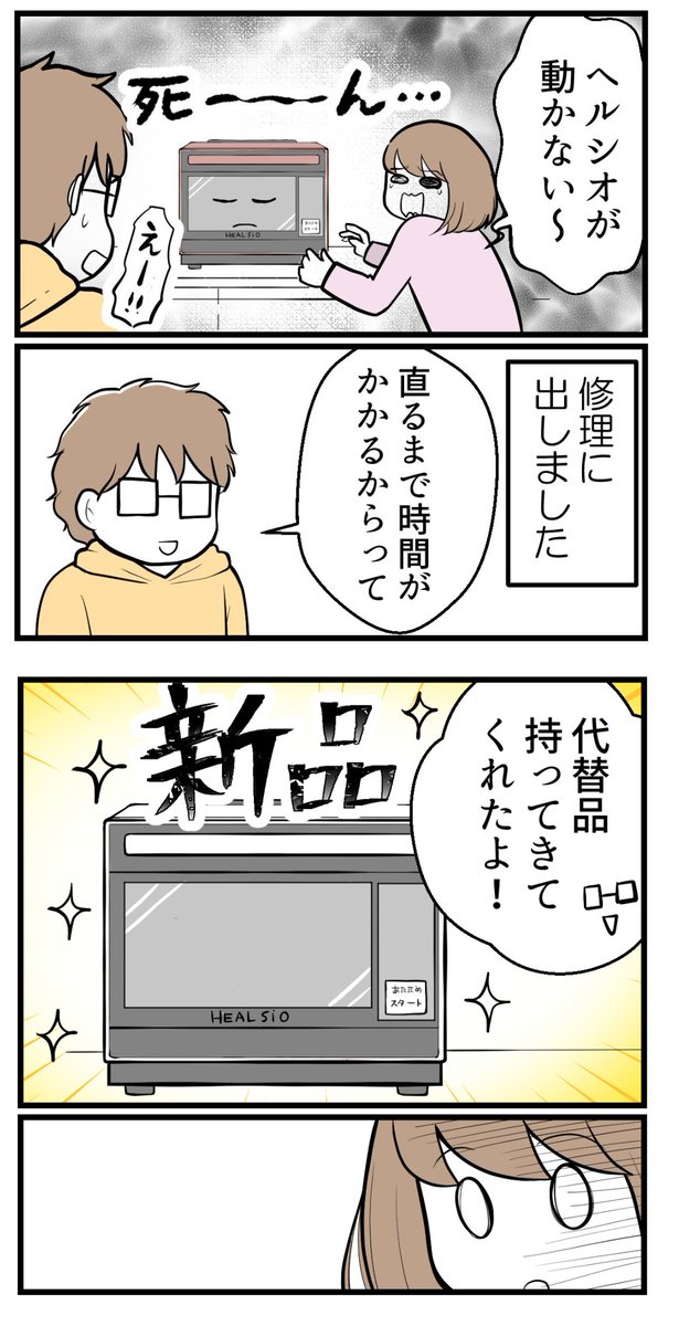 (2/3) 