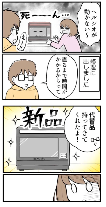 (2/3) 