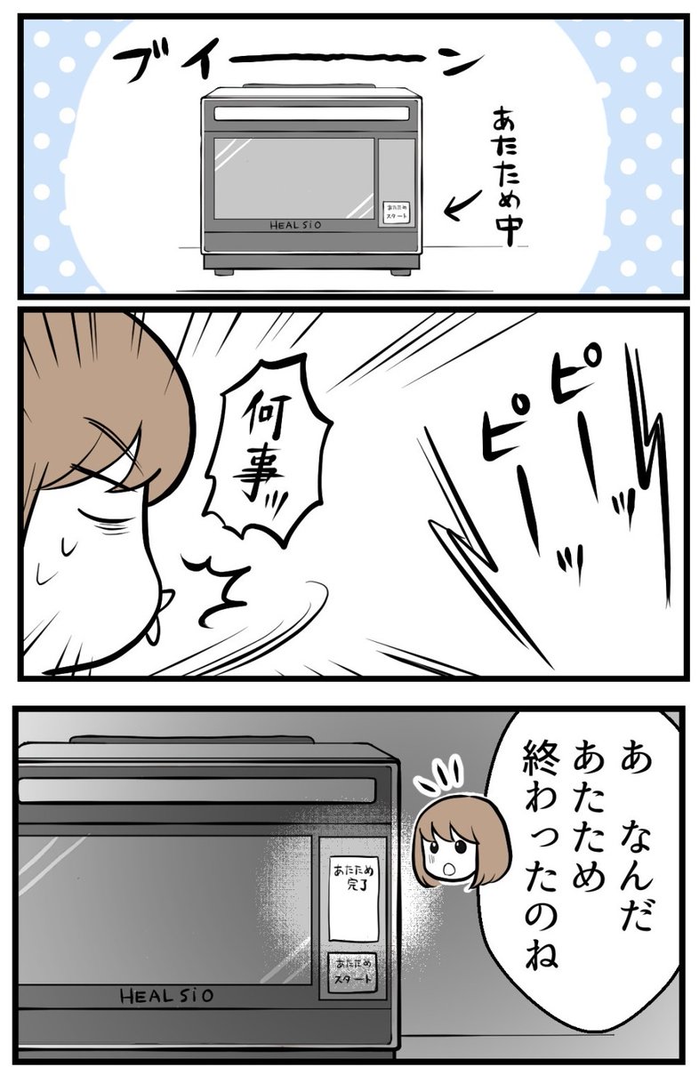 (2/3) 