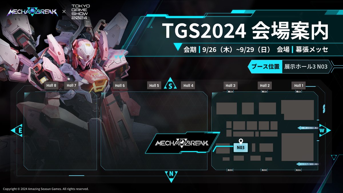 【#TGS2024出展情報】
MechaBREAKの出展会場は、幕張メッセ ホール3（03-N03）

会場にお越しのパイロット様には色んなコンテンツが体験できる↓
🕒パイロットスーツコスプレイヤーによる搭乗ショー
💁🏼‍♀️MB鳴神との近距離コンタクト＆サプライズガチャ
🎮試遊コーナー（PC＆Xbox）
🎨機体塗装＆記念写真get
🤖様々なエンタメ対戦
会場でSNSイベントを参加すると、更なる豪華景品がもらえる！詳細は引き続き公式アカウントをチェックしてください！

▼Steamウィッシュリスト
https://t.co/ofjlDBo6m2
#東京ゲームショウ2024
#MechaBREAK
#MechaOnboard