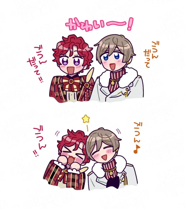 賢者からごつんの話聞いて え〜!かわい～!って言いながら自分達もその場で即ごつんする西師弟 
