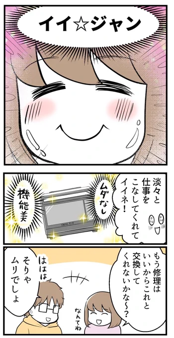(3/3) 