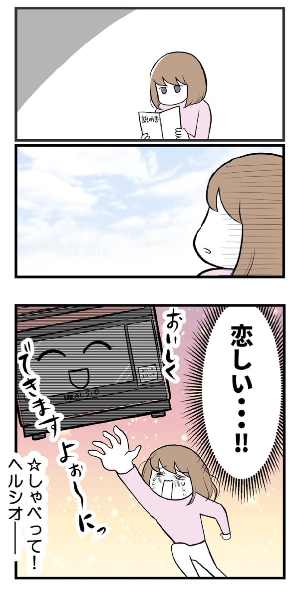 (3/3) 