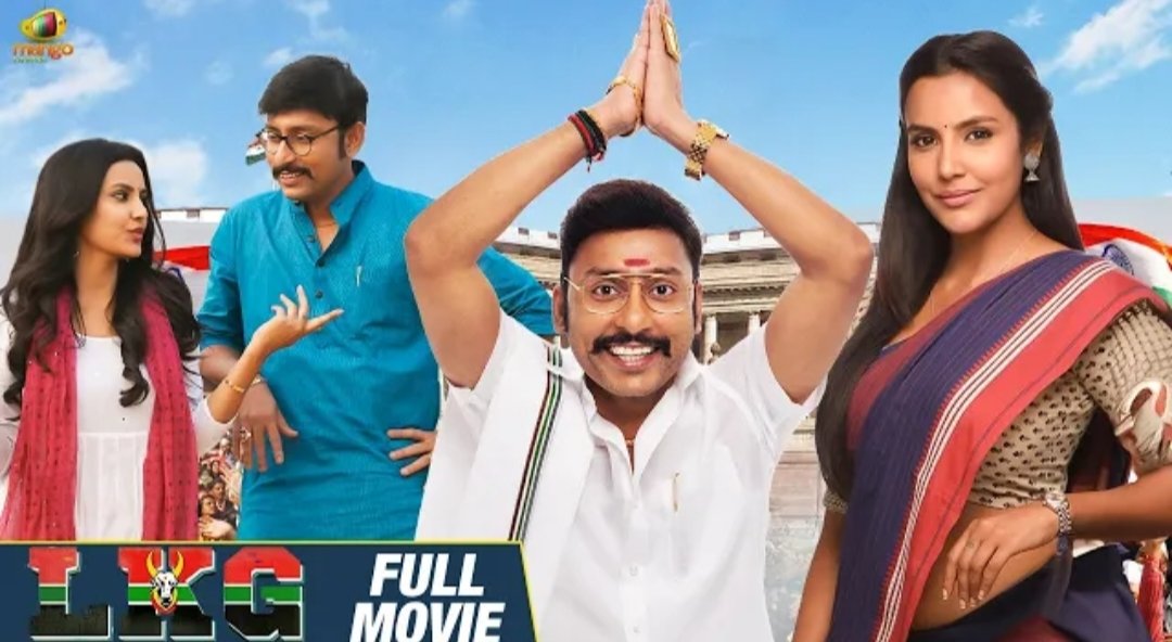 YouTube Premiere:

Kannada Version Of Tamil Film #LKG(2019) Now Streaming On YouTube 

Link:youtu.be/E_WeCMWTwyE?si…

IMDb: 6.9/10

#KannadaDubbed #KannadaDubbedOnOTT