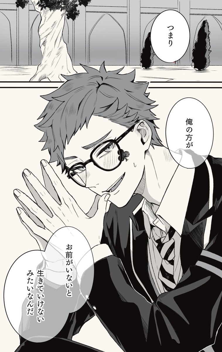 続き 