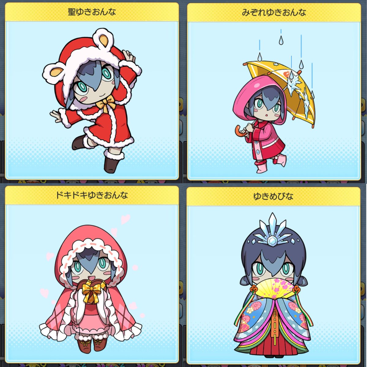 妖怪ウォッチワールドに登場した、 すべてのふぶき姫・百鬼姫・椿姫