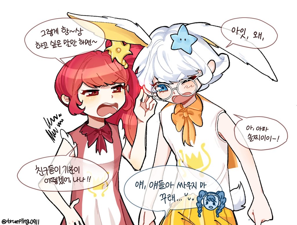 #캐치티니핑 #솔찌핑 #나나핑
오랜만에 솔찌나나❣️