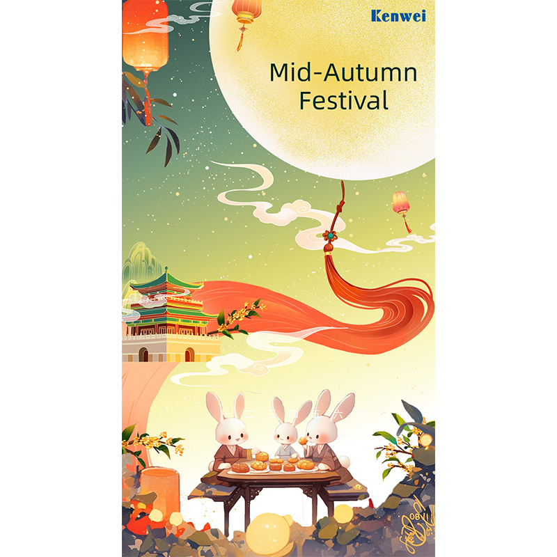 ZKenwei's tweet image. Guangdong Kenwei wishes you all the best for the Mid-Autumn Festival and hopes that it is filled with warmth, happiness, and cherished moments with your loved ones.
More:kenweigh.com/happy-mid-autu…
#packing machine
#multihead wiegher