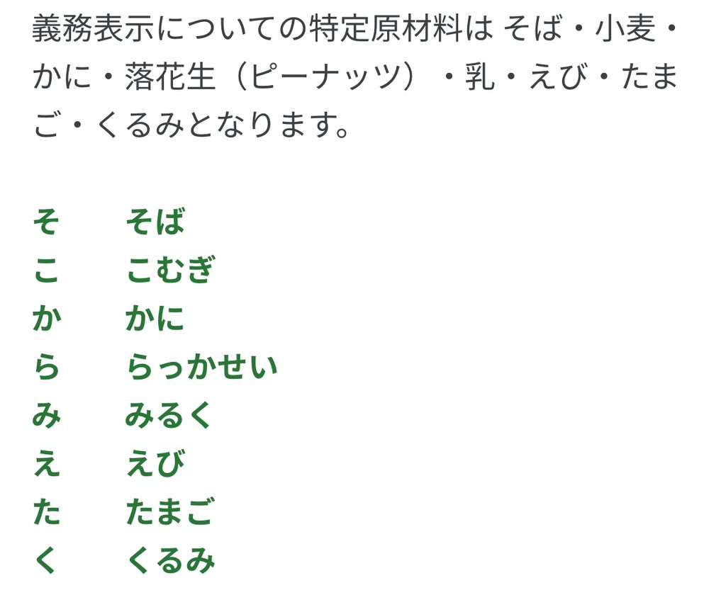 tmieno (非公式) tweet media