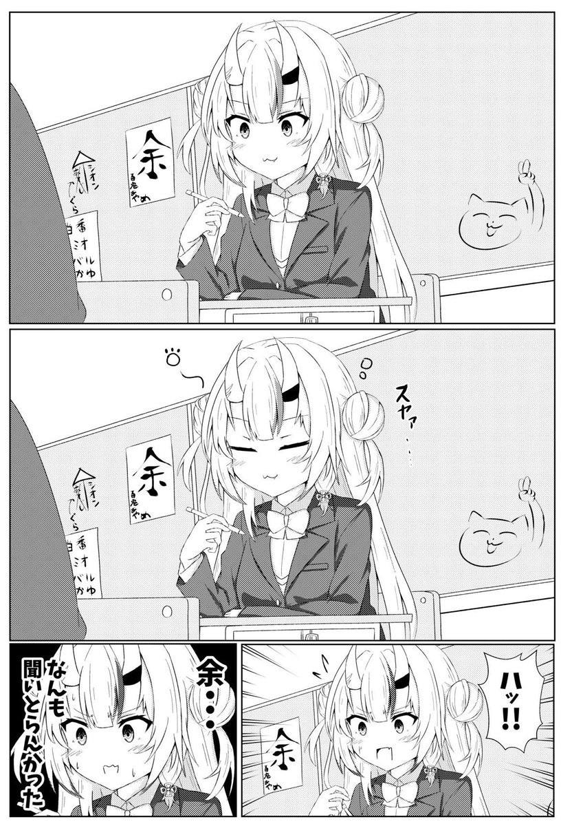 #過去に伸びた1枚を載せてまた伸びるのかチャレンジ
やはり学パロホロライブ! 
