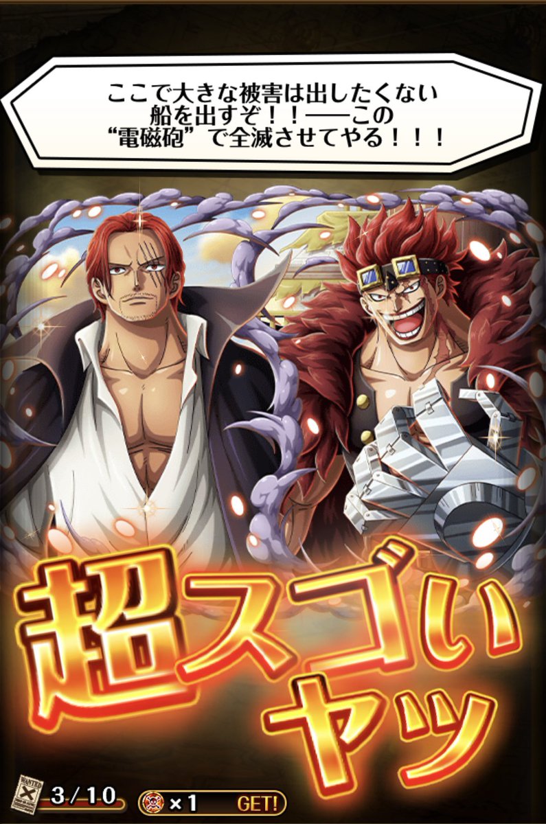 EDAMAMEop's tweet photo. 第2弾20連でニカ演出〜！
最近モチベ無くてほぼログインだけになってたけど、モチベ戻して〜って事なのかな？
#トレクル #神避 https://t.co/g9Kj5bZjjc