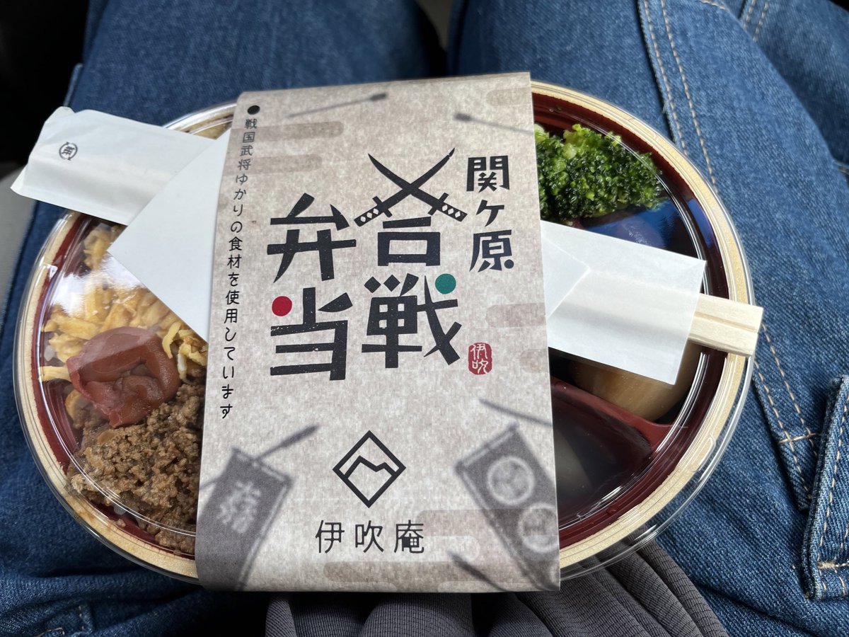 521Vo's tweet photo. 関ヶ原に通い続け〇年、やっと食べれた😍💕 #関ヶ原2024 https://t.co/0g9FRShdv5