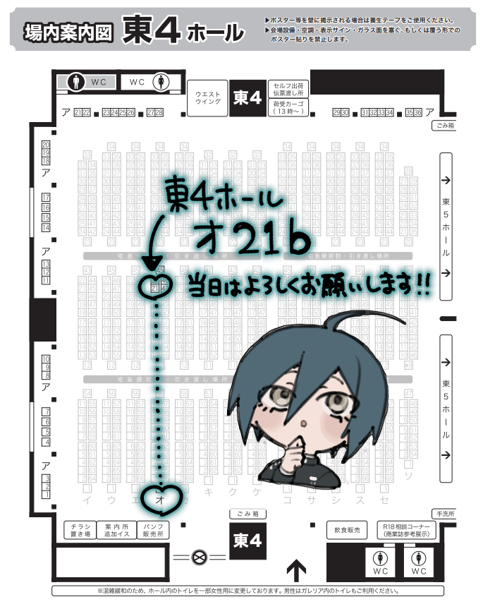 9/22(日)ブレイクショット!24にて夢短編本を頒布します🫶
通販は会場で頒布終了後の在庫で行う予定なので数は未定です。お会計時はお釣りの出ないようご協力をお願いいたします🙏
新刊サンプル▶https://t.co/nvYpUqGzef
既刊も少し持って行く予定です!当日はよろしくお願いします🫶