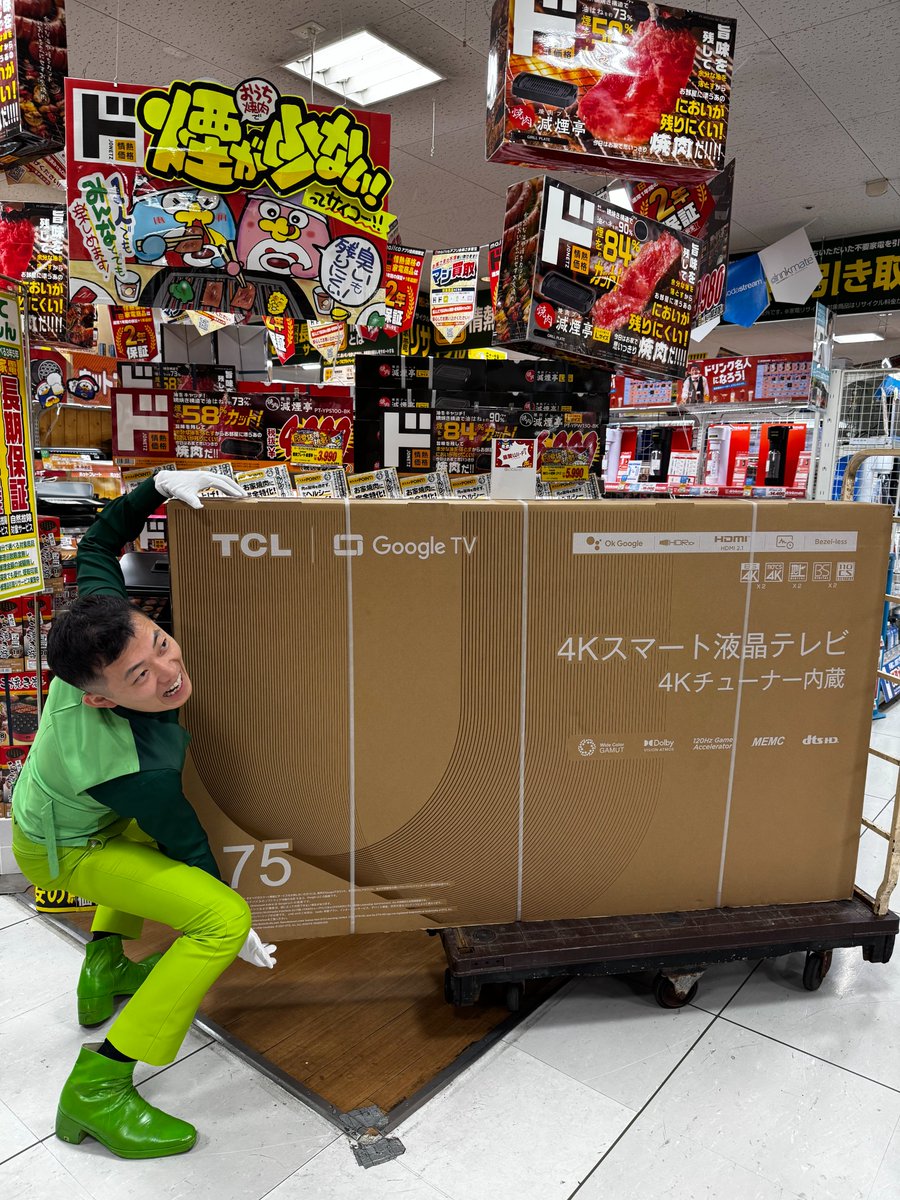 マジモバリリース記念キャンペーンやります④
この投稿をRPして #今月のおごり をコメント欄にリプライしてくれた方の中から1名様に
「TCL 4Kスマート液晶テレビ」をプレゼントします！このTVマジデカい！（MEGAドン・キホーテ三郷店で自腹購入）#社長のおごり
9/15（日）23:59まで（当選者にDM）