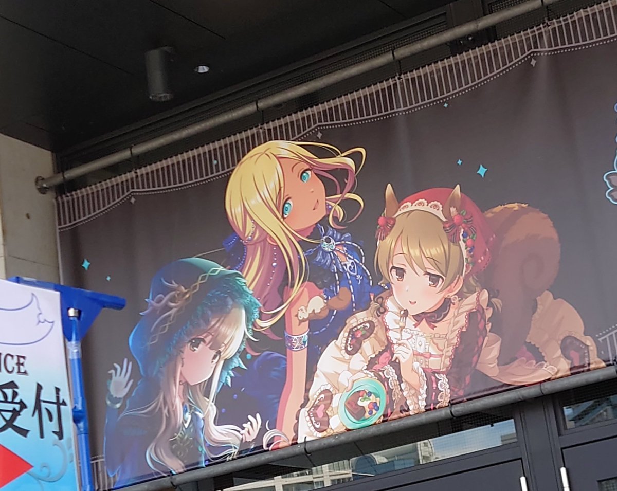 一ノ瀬志希 「担当観測!乃々ちゃん、ライラさんと一緒だー 」|Mikazeのイラスト