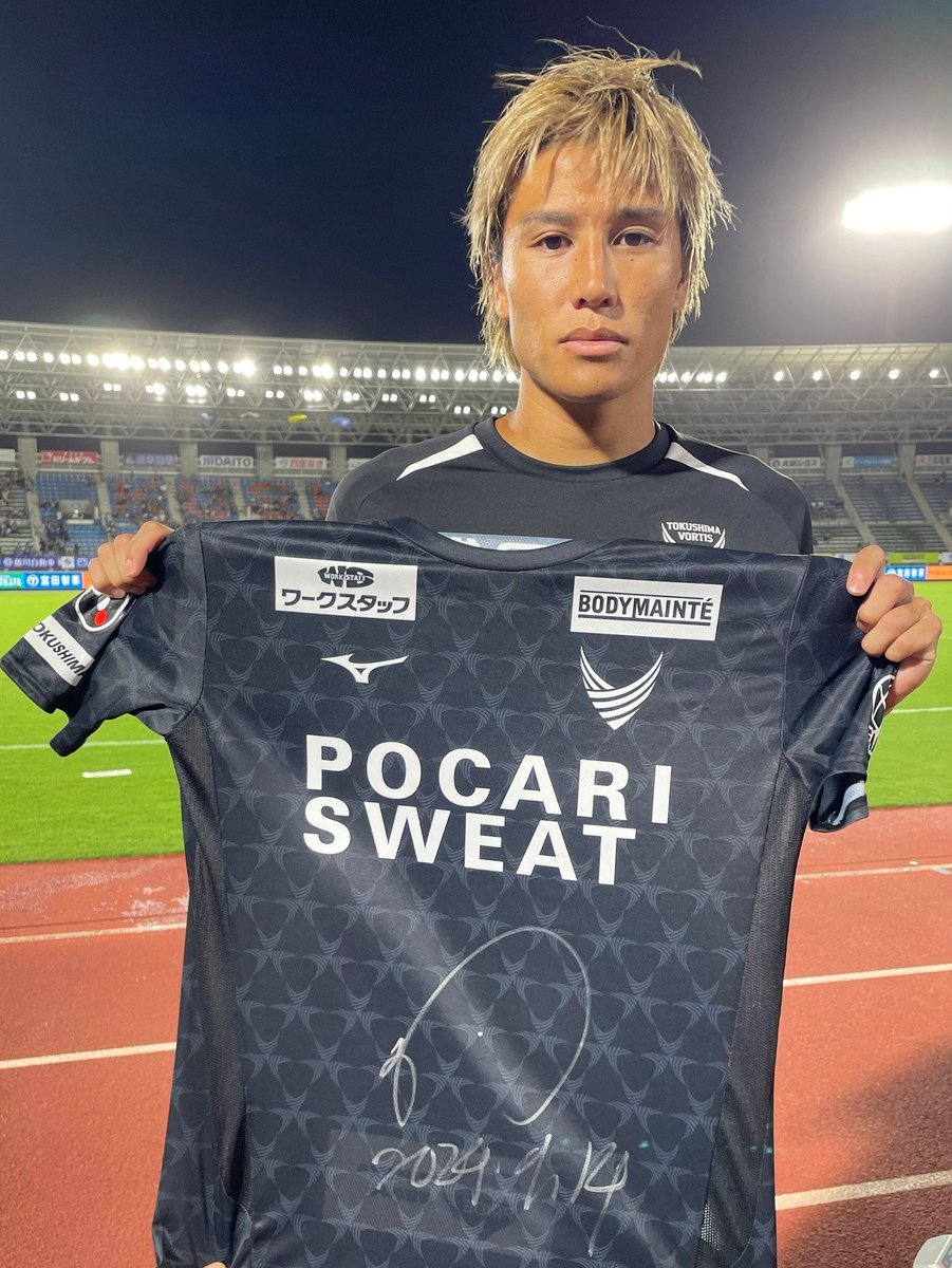 ホーム戦勝利時限定? 大分戦VICTORYマッチオークション 開催中 
