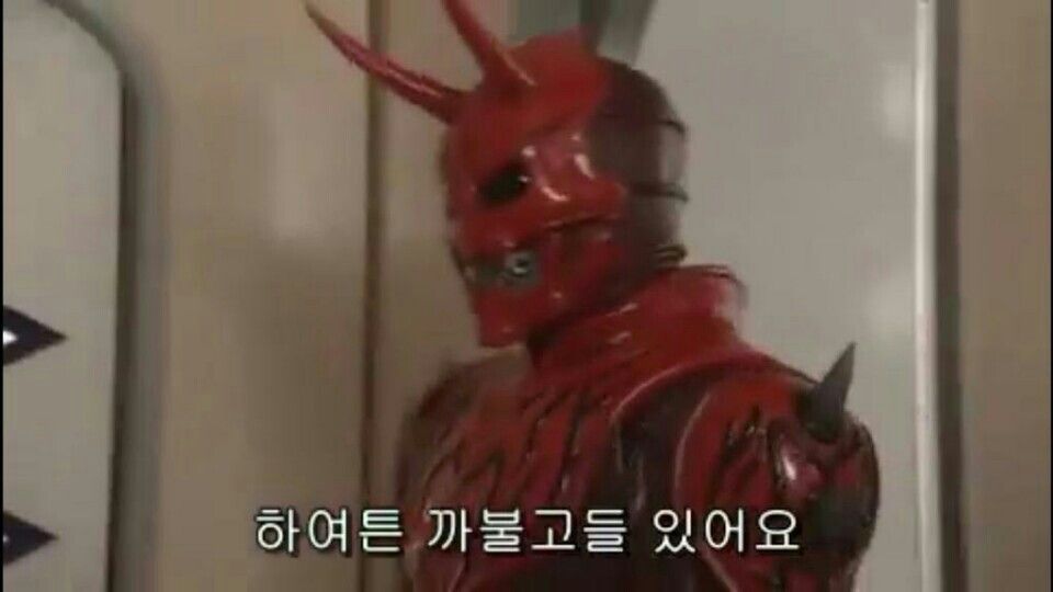 "하여튼 까불고들 있어요"

- 가면라이더 덴오