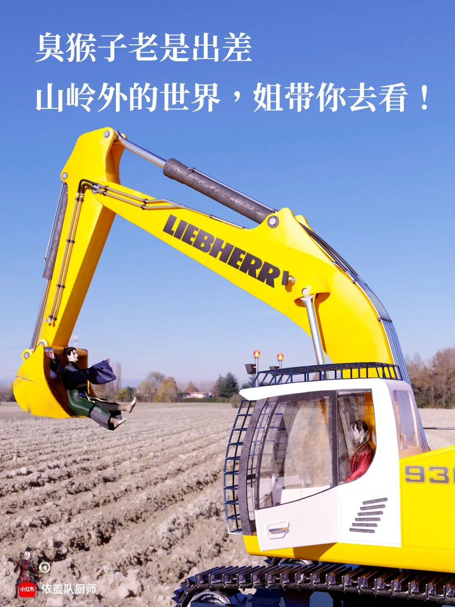 xiaofen58562726's tweet image. Kang Jinxing Jun&amp;amp;Fourth Sister. I like this kind of daily routine!
#BlackMythWukong
#Chinesemythology
#visualfeast
#Chineseart
#黒神話悟空
#culture
#history
#互of #互赞互fo