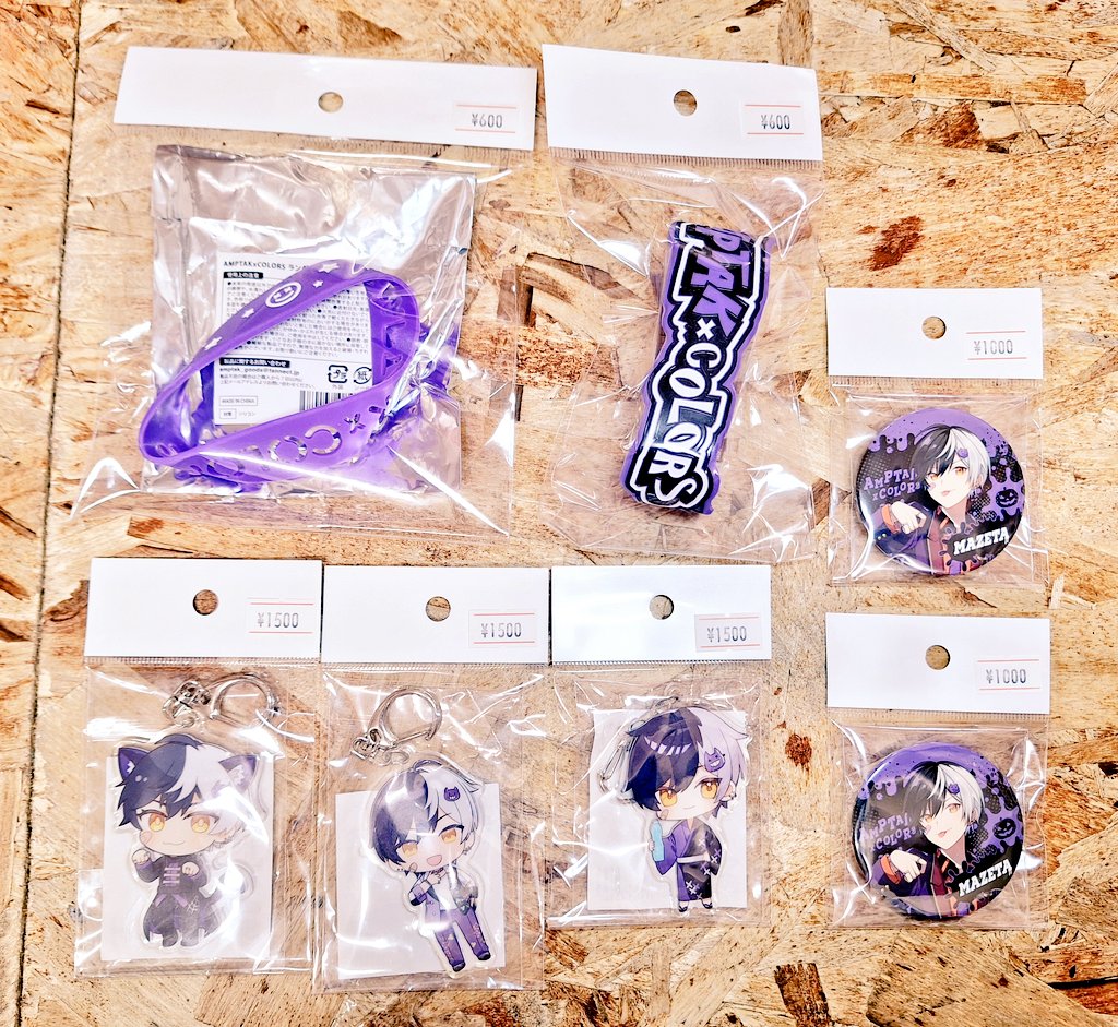 アンプタック まぜ太くんのグッズ入荷しました❗ #AMPTAK #あっきぃ
