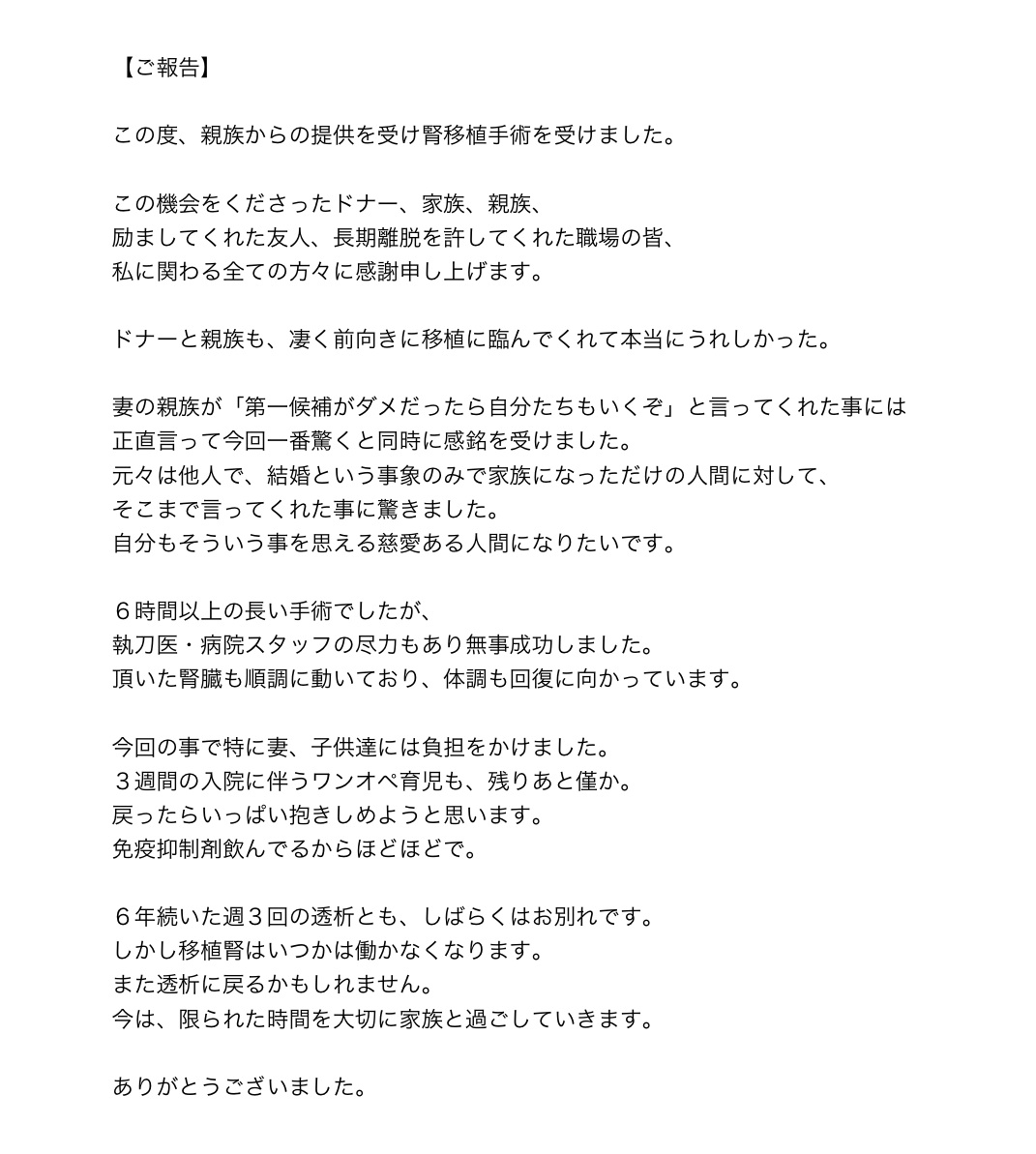 おか tweet media