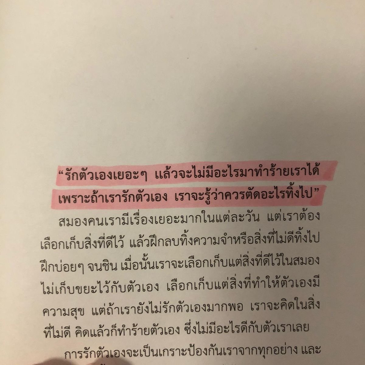 takeyoxrtime's tweet image. 