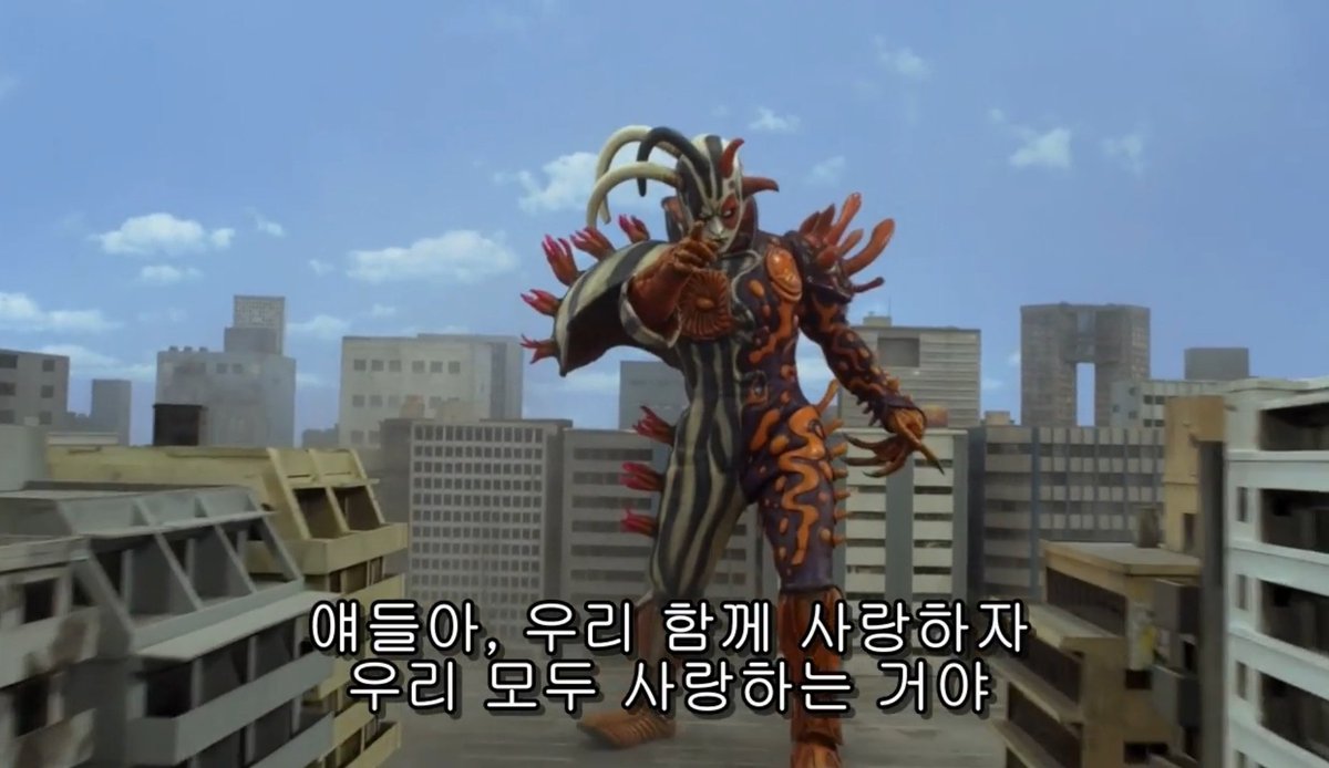 "얘들아, 우리 함께 사랑하자
우리 모두 사랑하는 거야"

- 해적전대 고카이저