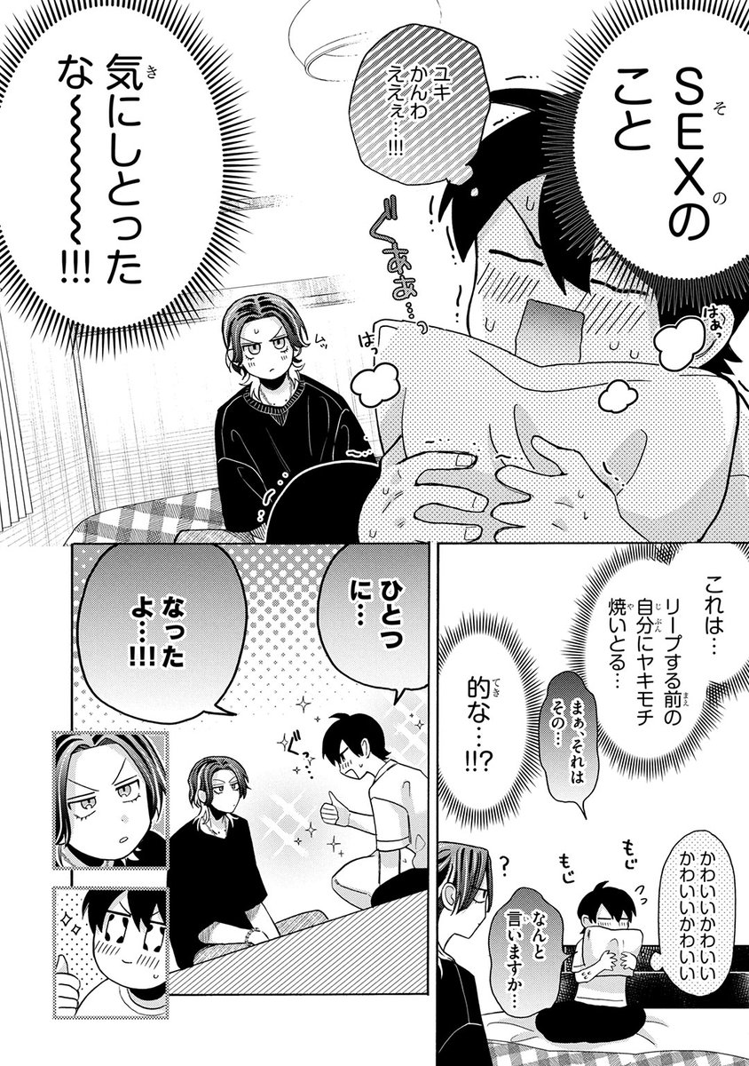 (2/6) 