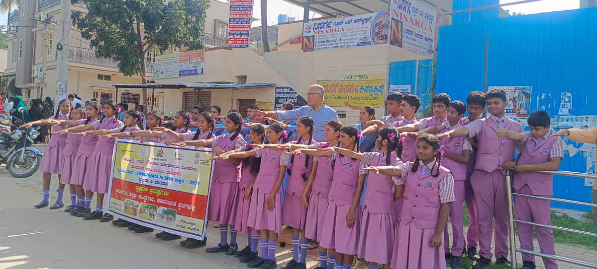 SHS campaign <a href="/Ramanagara/">Ramanagara</a>