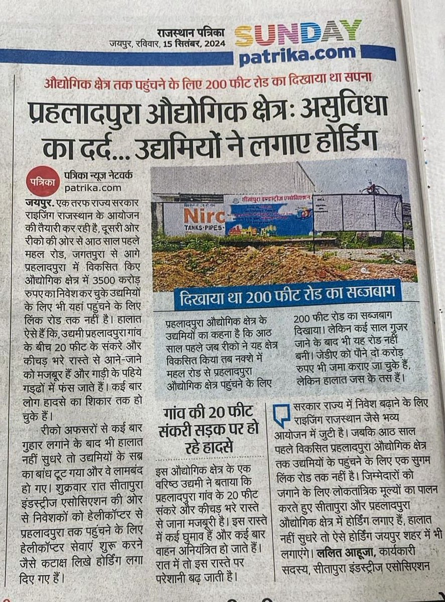UCORI tweet media