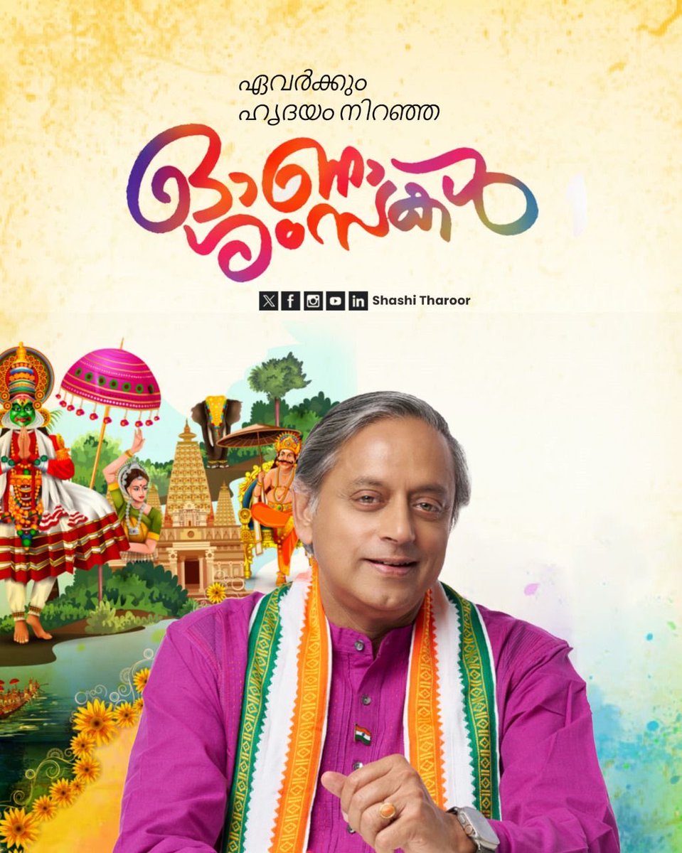 Happy #Onam to all!