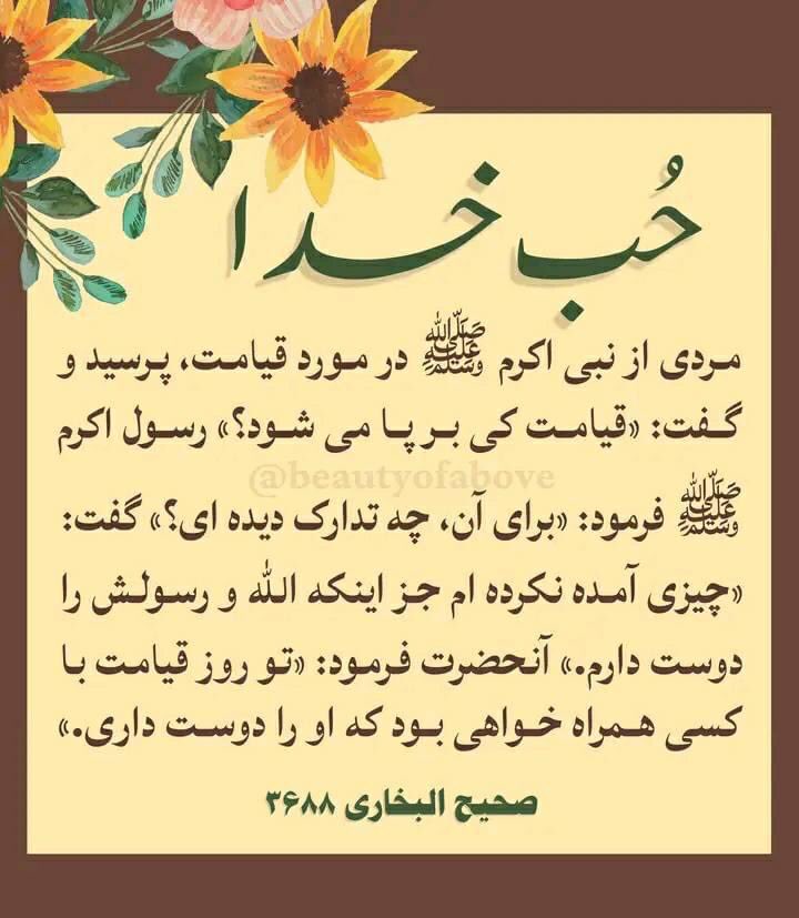 Haqsangar's tweet photo. ميلاد حضرت محمد ص به همه مبارك باشد درود شريف را فراموش نكنيد https://t.co/FgtcFm5XTE
