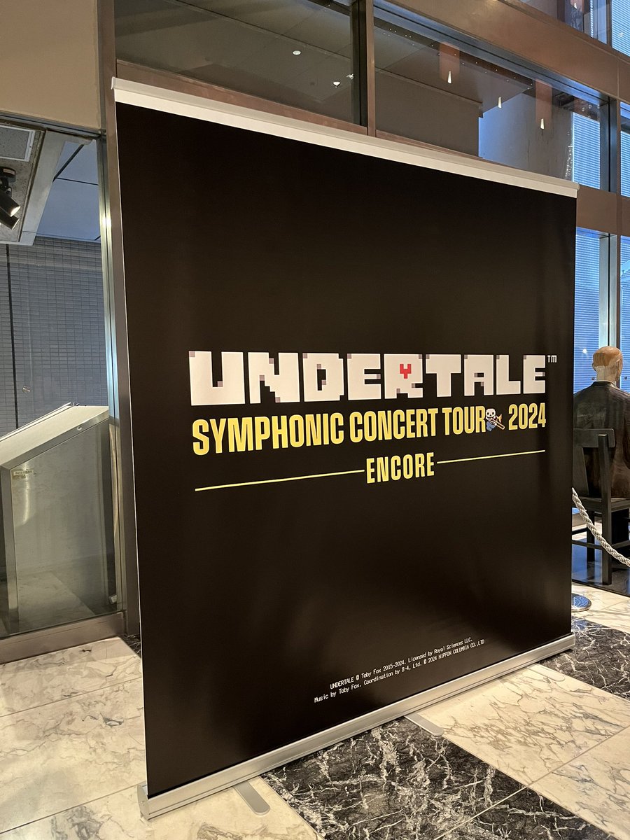 UNDERTALE SYMPHONIC CONCERT 甘美 2024 会場限定CD