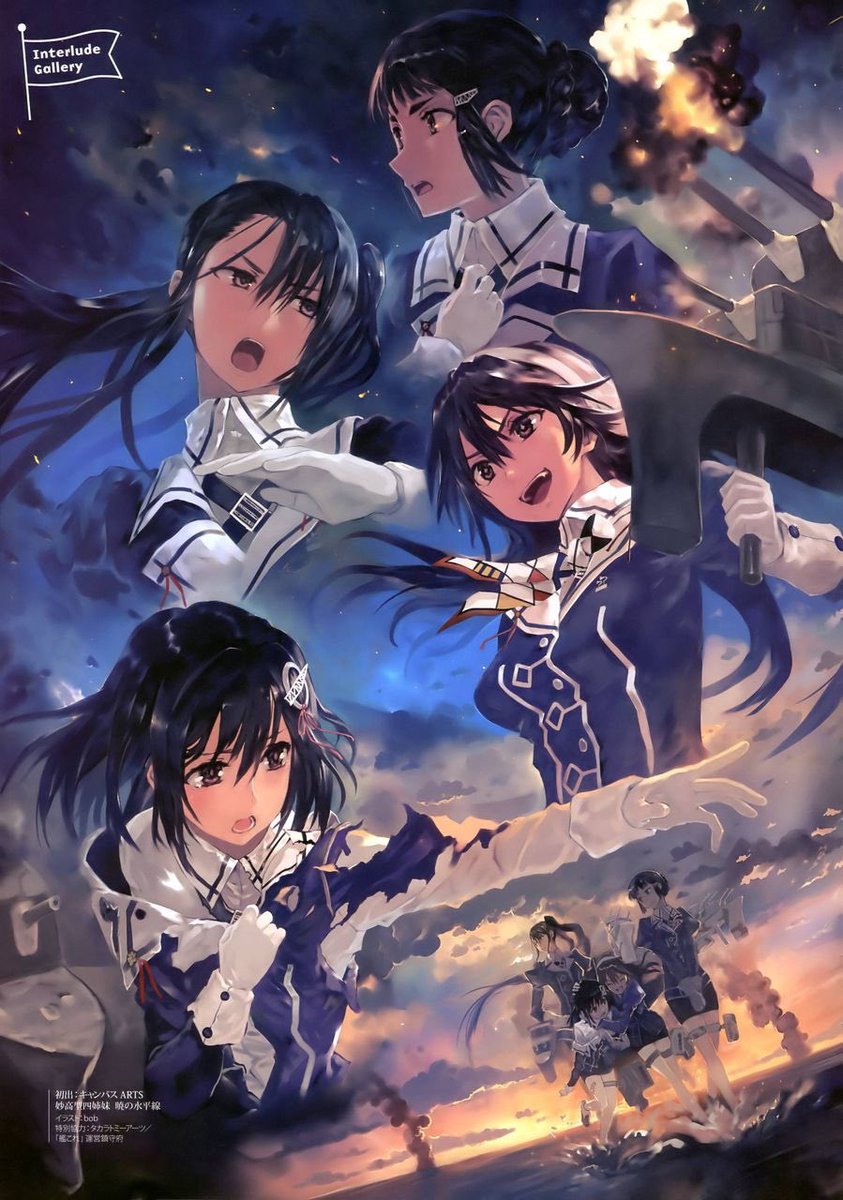 足柄(艦これ) ,羽黒(艦これ) ,妙高(艦これ) ,那智(艦これ) 「公式の妙高型の絵だとこの絵が1番好きなんですが、こういう何度でも見返したくなって」|73すけのイラスト