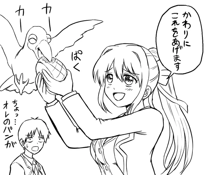 (3/3)オマケの落書き 